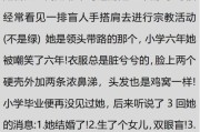 如何面对男友发现我隐瞒婚史的困境（不想分手，该如何处理？）
