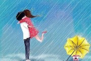 不幸婚姻败给三个字（揭秘婚姻失败原因与应对策略，）