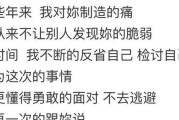 分手短信应该怎么写？（15个段落教你写出让人心疼却又释然的分手短信）