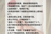 15个段落教你如何用情话挽回前女友（15个段落教你如何用情话挽回前女友）