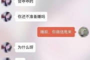 900句高情商撩汉秘籍，甜到齁牙！（聊天必备的高情商技巧，让你成为甜蜜女王。）