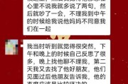 分手已久，还有挽回的机会吗？（如何在分手后重拾爱情？——）