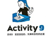 沟通的重要性（为什么我们需要学会有效沟通）
