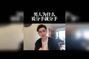为什么没有旅行过的情侣容易分手？