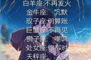 双子座的聊天技巧（如何用双子座喜欢的聊天方式与人交流？）