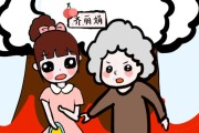 解读婆媳矛盾的主要方面（从传统观念到家务分工，揭秘婆媳矛盾的本质）