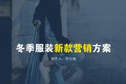 婚前同居的情侣千万别犯这9个错误（学会避免这些错误，让你的婚姻更稳定）