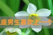 用聊天打开水瓶男的心（掌握这些技巧，让水瓶男主动向你倾诉）