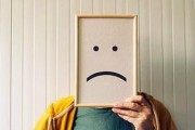 如何测试你是否易受情绪控制？（掌握情绪控制的技巧）