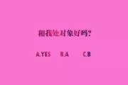 暗恋表白后半年再联系，为何如此？（探寻暗恋表白后半年再联系的原因及其意义）