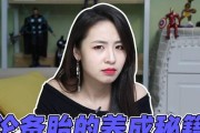 如何摆脱备胎身份（拒绝成为备胎，重塑自己的价值）