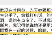 男友出轨要分手！（挽回爱情，修补心灵创伤！）
