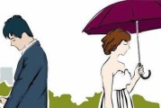 如何解决夫妻性格不合的问题（15个实用技巧帮你改善夫妻关系）
