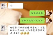 如何应对女友生气后不道歉的情况？（分析情况、沟通解决、改变自己）
