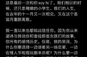 如何识别渣男，避免恋爱的陷阱（15个让你看清渣男真面目的细节）