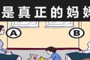 是不是应该试婚？（试婚之前的几个关键问题）