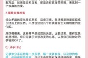 如何挽回被女生拒绝的你（一位男生的心路历程与心得体会）