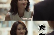 回心转意男人能要吗？