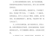 如何写一封打动女友心的情书（从情感表达到细节考虑，这里有一份打动女友心的情书指南）