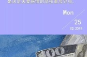 三招教你如何挽回被伤害的前男友（教你用正确的方法挽回前男友，并重建感情）