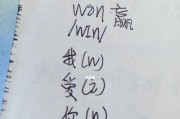 分手后如何感动男友？（用真挚的心打动他，重新收获爱情）