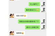 如何与女生聊天？（15个话题让你轻松搞定女生心）
