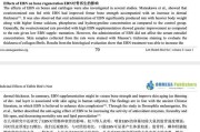 揭秘潜伏在我们身边的强盗逻辑（小心！这些套路可能正磨刀霍霍向你而来！）
