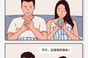 男人身上四个让人抵触的关键点，女性们需警惕！（揭秘男人身上的抵触点，警惕不良恋情！）