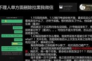 网恋男友突然冷淡怎么办？（情感恶化必须及时处理，否则后果严重）
