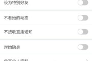 如何用陌陌聊天追到女神？（掌握这些技巧，让女神主动向你靠近！）