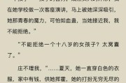 女人如何挽回离婚的丈夫？（以女人订婚为突破口，用行动唤回爱情）