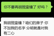 女生拉黑男生的原因分析（为什么女生会拉黑男生？如何避免被拉黑？）