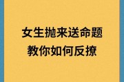 如何成功追到心仪女友？（从自身改变到行动实践，让你成为有魅力的男人。）