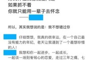 表白被拒，如何重新赢得她的心？（拒绝并非终点，挽回她心的方法有哪些？）