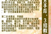 情感策划（为什么我们总是分手？探究情感策划中的不可避免的因素）