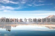 星座情感测试，揭秘最相配的星座！（看看你跟哪个星座最有缘，这里有详细解析！）