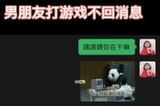 男朋友总是不理我该怎么办？（应对男友不理你的方法及心理建设）