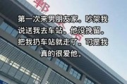 女人说累了想分手，如何挽回爱情？（情感危机时刻，关键是如何应对？（）