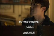 以太作导致男友离我而去（当加密货币成为情感的刀剑，爱情该如何面对？）