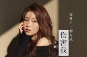 男友忘不了前女友，我该放手吗？（面对男友的情感纠葛，你需要知道的15件事情）