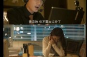 冷暴力分手的心态阶段（分手后的情感反应及应对技巧）
