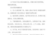 用真诚挽回女友的感人故事（重温初恋，再续前缘——以挽回女友感动的经历）