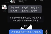 如何成功复合？分手后见面复合技巧大揭秘！（15个行之有效的方法，让你在分手后成功复合！）