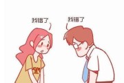 挽回爱情（如何正确地向女友道歉认错，挽回她的心？）