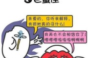 双子座拉黑删除须知！（如何避免被双子座拉黑删除？）