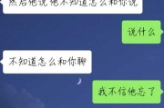 如何成功表白，几步教你不被拒绝（教你5个重要步骤，做好表白前的准备工作，让你成功表达爱意）