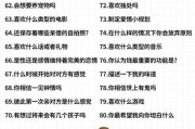 异地恋爱聊天话题大全（打造完美聊天话题，让异地恋更加甜蜜）