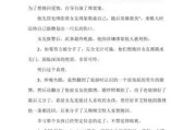 挽留女友的必备技巧（用这些话语让她留下来，不再犹豫）
