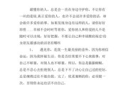 如何正确挽回女友？（15个教你挽回女友的正确方法）