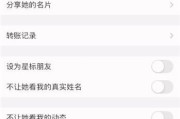 微信误删除联系人怎么办？（这15个步骤帮你挽回重要的微信联系人）